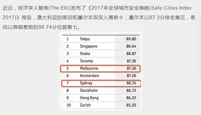 新澳天天开奖资料大全旅游攻略，深度解析与实际操作指南