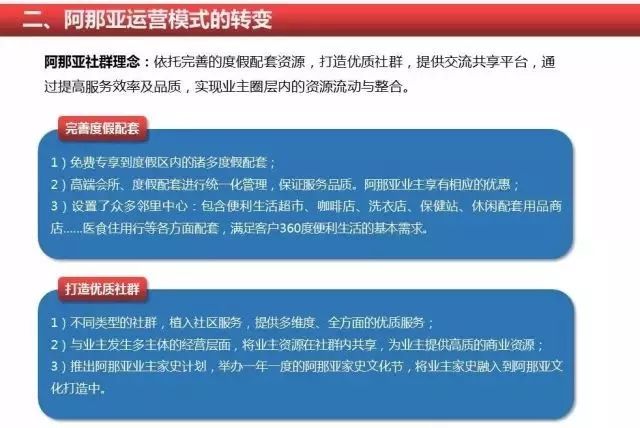 关于新奥最新资料的探讨，简便释义与落实策略