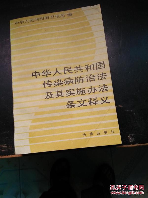 关于澳门今晚必开一肖的误解与正确态度——术研释义解释落实的重要性