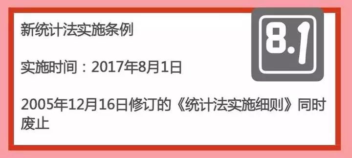 澳门管家婆100中——联络释义解释落实