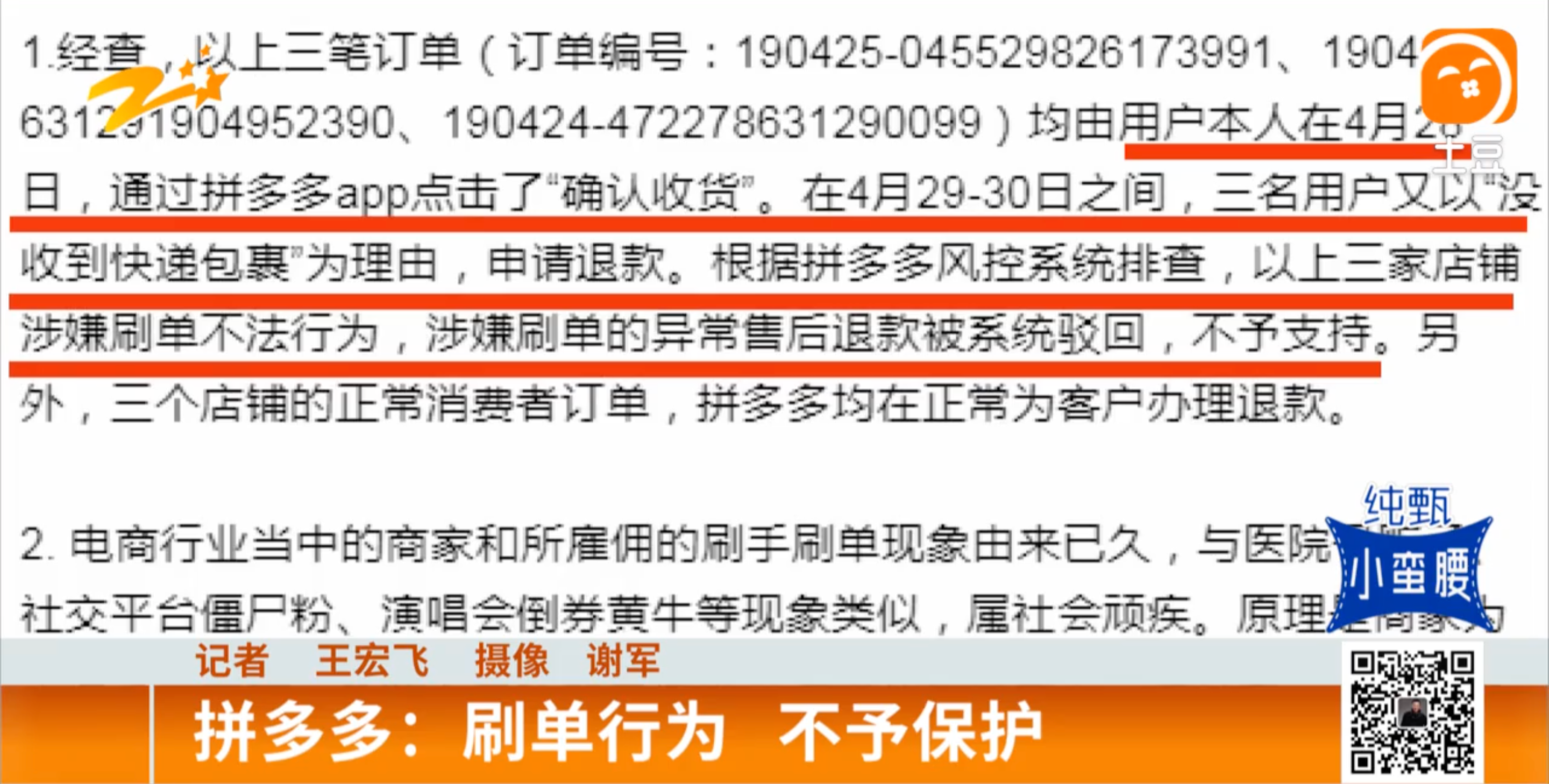 警惕虚假博彩信息，切勿参与非法赌博活动——关于澳门特马彩票与亿彩网的决策释义与落实探讨