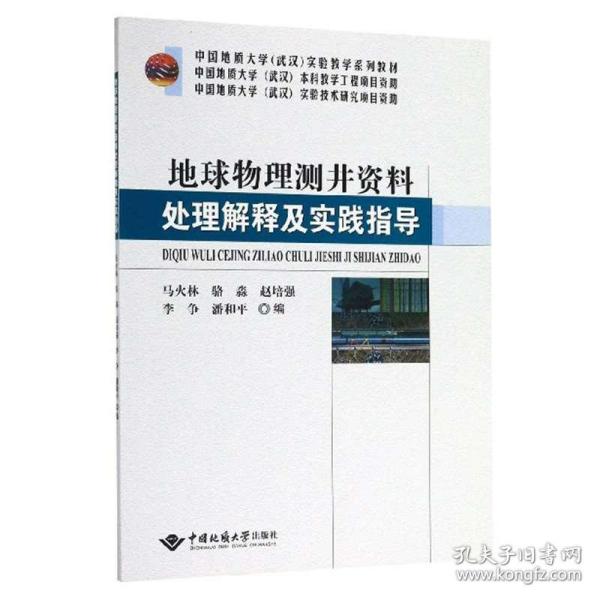 新奥天天免费资料公开，释义、解释与落实