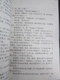 关于新澳门二四六天天开奖的巧妙释义与解释落实——警惕背后的风险与犯罪问题