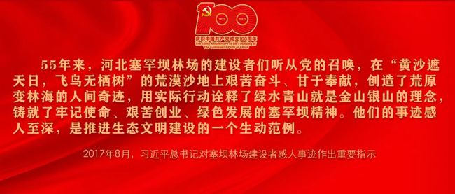 新澳门雷锋网，力解释义与行动落实的启示