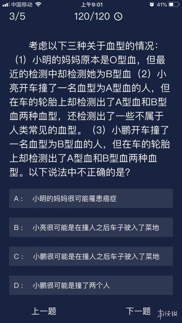 关于澳门天天六开奖玩法及相关问题的探讨——警惕违法犯罪风险