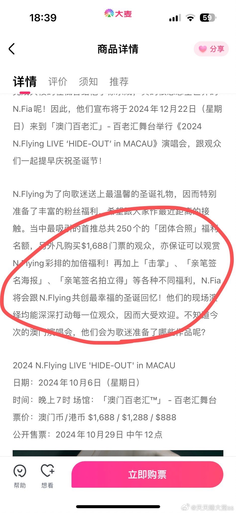 澳门今晚一肖必中特，分层释义、解释与落实的探讨（犯罪问题）