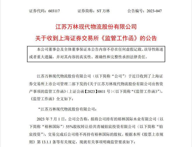 迈向未来，关于2024正版资料免费公开的研究释义、解释与落实策略