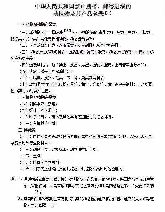 关于新澳门今天最新免费资料与现时释义解释落实的探讨——警惕违法犯罪问题