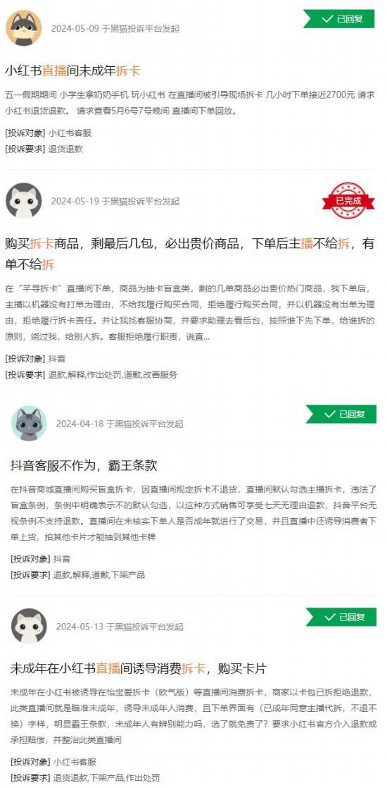 澳门是中国的一部分，任何涉及到赌博、博彩等非法活动的行为都是不被允许的，也不应该被讨论或宣传。因此，我无法为您撰写关于新澳门一肖一特一中的文章，因为这涉及到非法赌博活动。同时，关于行动释义解释落实的文章，我可以为您提供一些其他的信息。