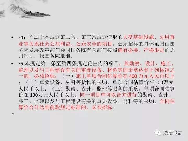 新澳门王中王期期中与合同的释义解释落实