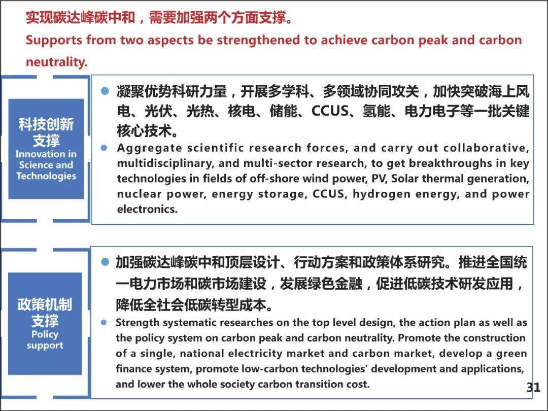 澳门一码一肖，预测的准确性及其实践意义探讨