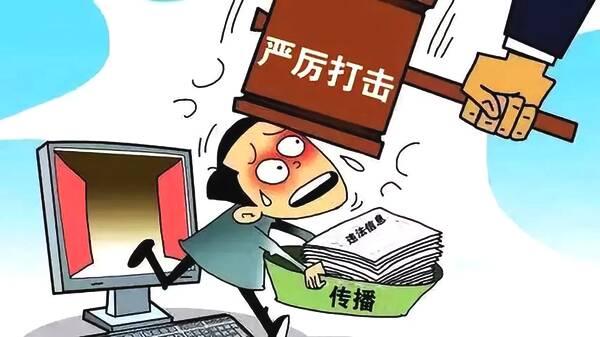 新澳门最准一肖一特，性方释义、解释及落实——警惕背后的犯罪风险