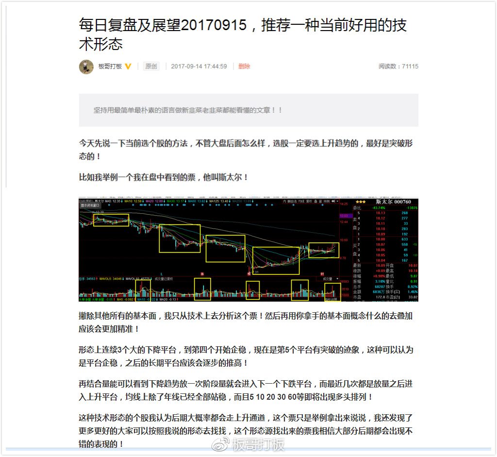 澳门天天有好彩，路线释义、解释与落实展望到2024年