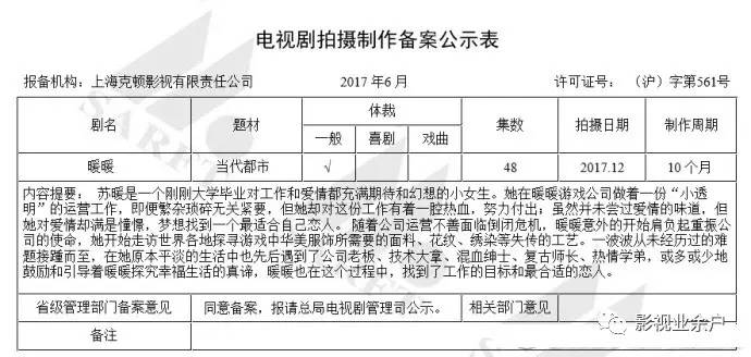 新澳天天开奖免费资料大全及其媒介释义与落实，一个违法犯罪问题的探讨