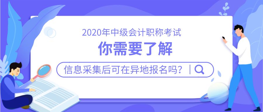 探索新澳精准资料，化程释义、解释落实与免费共享平台展望2024