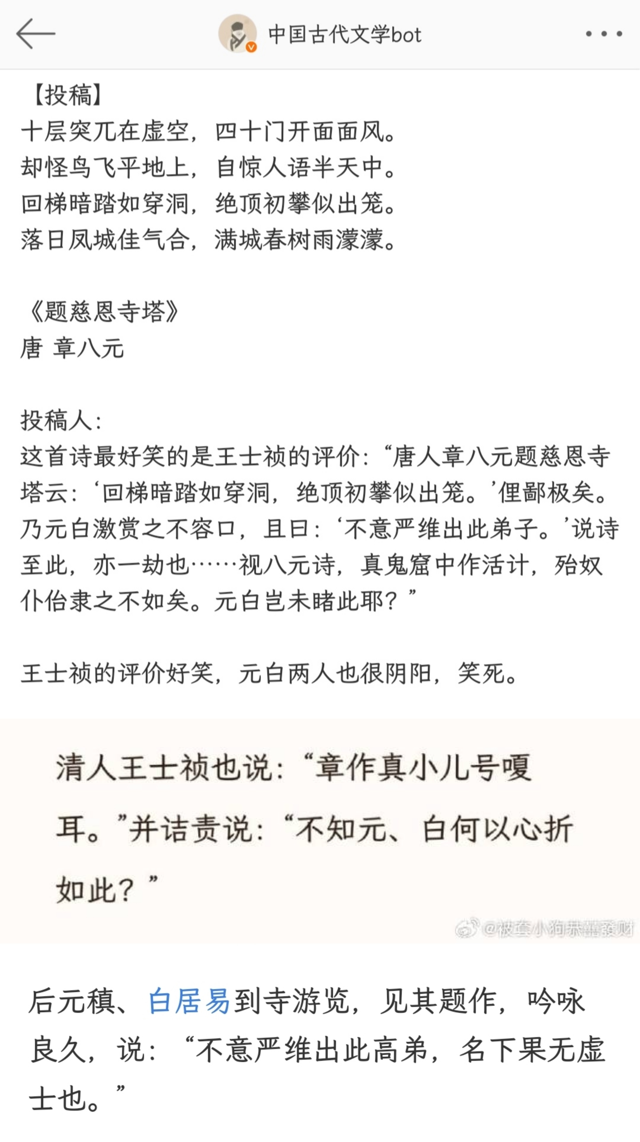 白小姐449999精准一句诗，释义、解释与落实