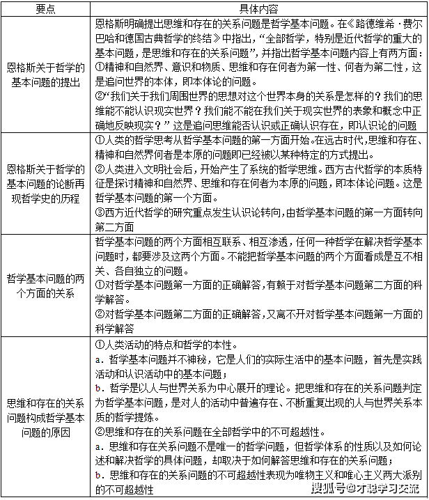 互联网 第46页