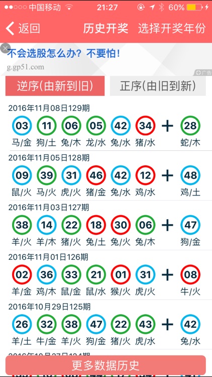 香港资料大全正版资料2024年免费，进度释义解释落实