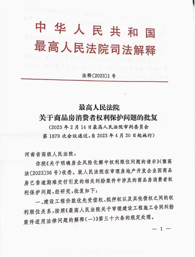 新奥天天精准资料大全，释义解释与落实实践