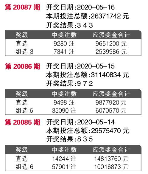 探索777778888王中王最新与界面释义解释落实的奥秘