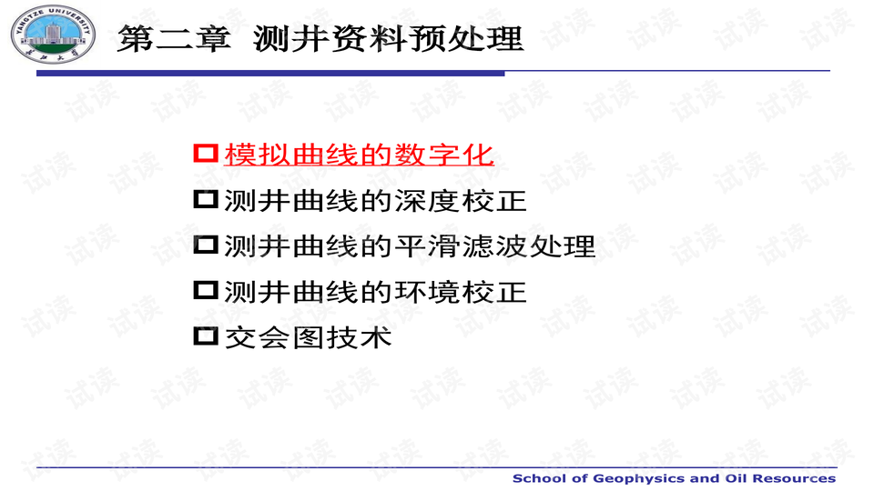 探索澳门正版资料的新纪元，流失释义、解释与落实策略