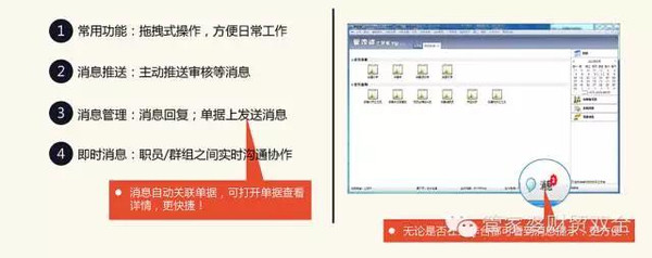 管家婆必出一肖一码一中，新科释义解释落实