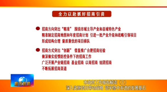 新奥精准资料免费提供综合版，释义解释与落实的重要性