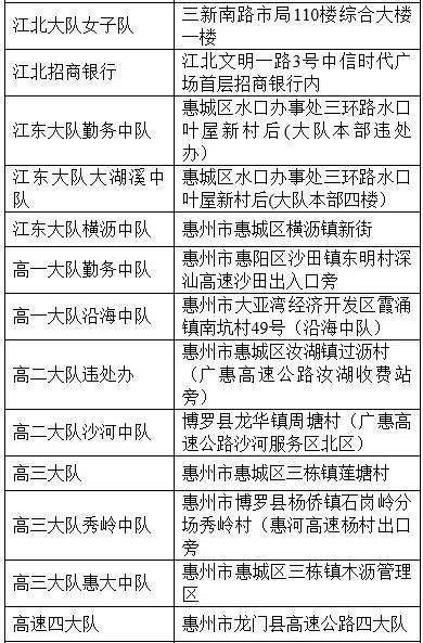 新门内部资料精准大全与卓越释义解释落实