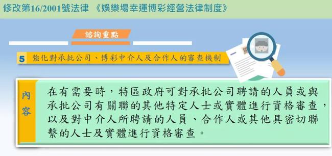 关于澳门天天六开奖玩法及组合释义的探讨——警惕法律风险，远离非法赌博