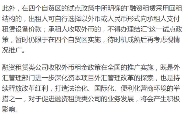 关于澳门特马今晚开奖的背景故事与融资释义解释落实的文章