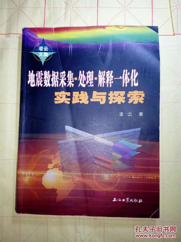 探索未来的香港，资料免费大全与落实神释义解释的重要性