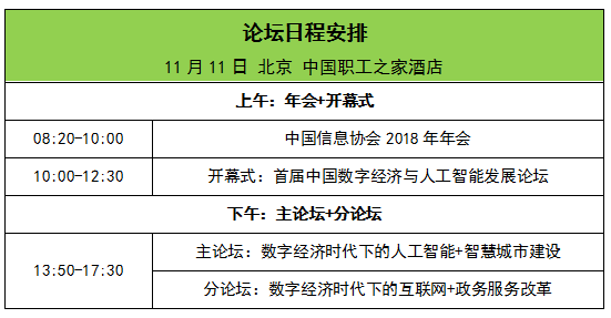 新澳门精准四肖期期中特现象的深度解析——本领释义、解释与落实的挑战