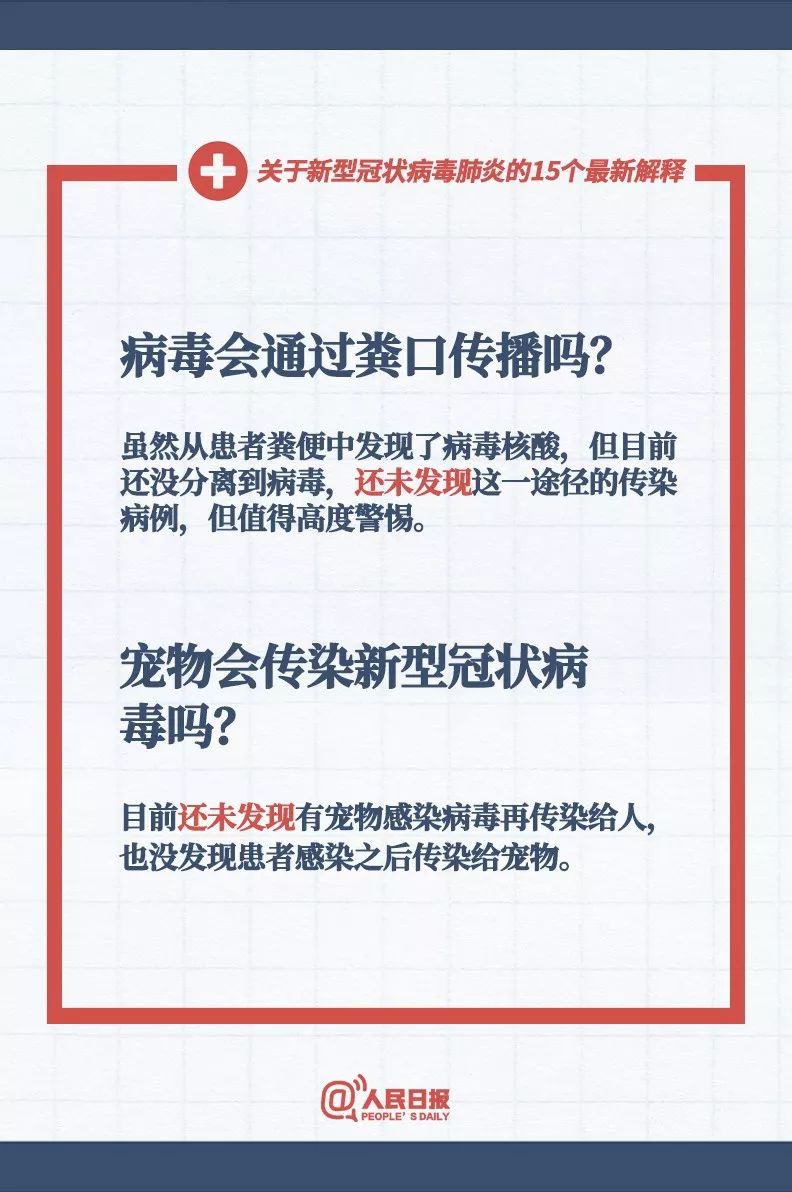 新澳门全年免费料，反思释义、解释与落实