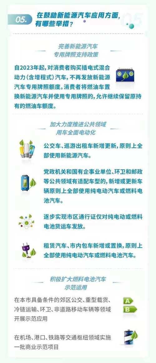 新澳最新最快资料大全与精锐释义解释落实，引领新时代的资讯与执行力