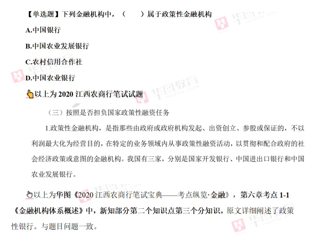 澳门一码一肖一特一中直播结果——揭开背后的真相与应对之道