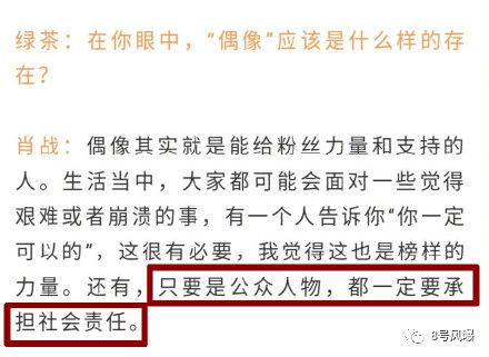 澳门三肖三码精准100%黄大仙与明亮释义解释落实——揭示背后的真相与风险警示