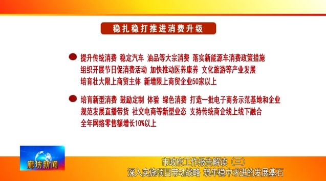 新奥长期免费资料大全与穿石释义的深入解读与实施策略