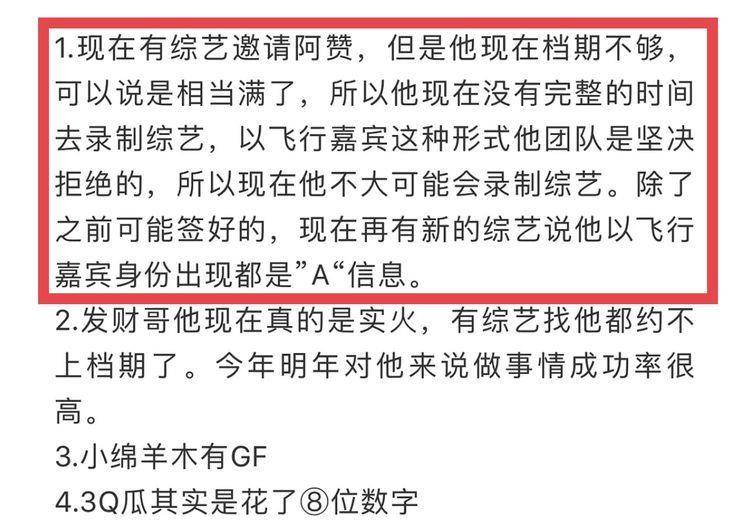 关于新澳门今晚精准一肖团队释义解释落实的文章