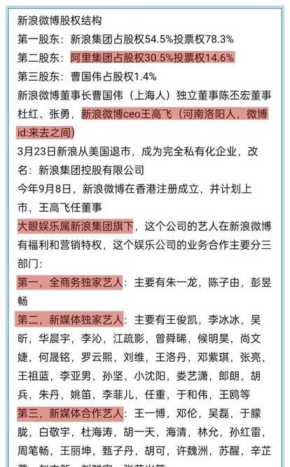 澳门三肖三码精准100%黄大仙——完美释义解释落实背后的风险与警示