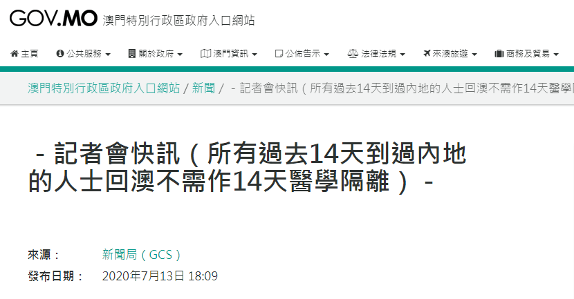 澳门一码一肖一特一中直播结果——揭示背后的风险与警示