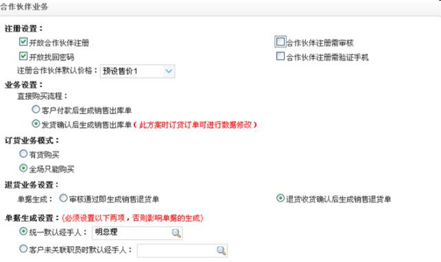 探索未来，管家婆一肖一特与链协释义的深入解读与实施策略