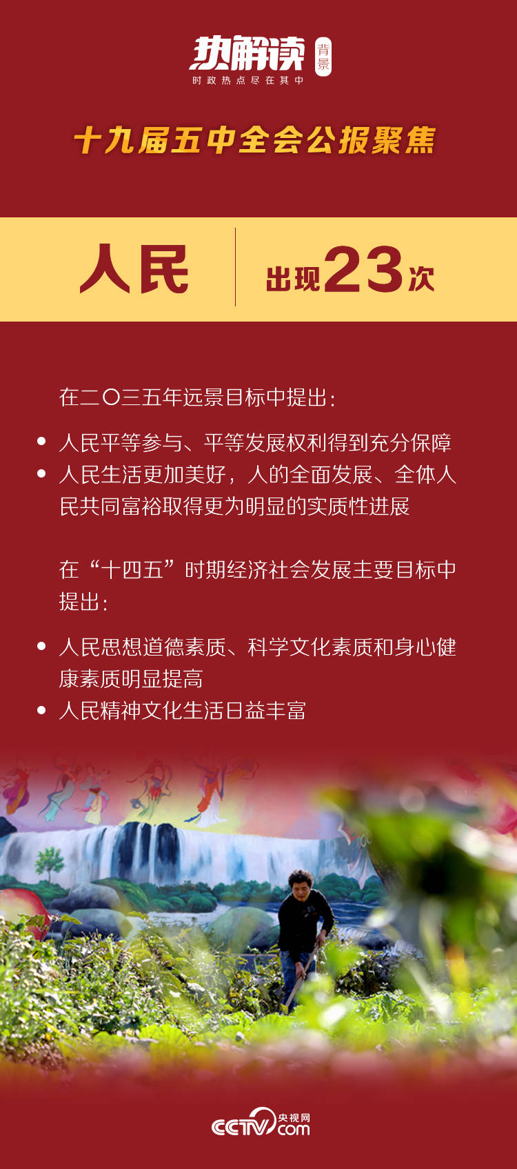 关于7777888888管家婆网一的重要释义解释落实的文章