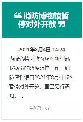 新澳天天开奖资料大全与正品的释义解释落实，警惕网络赌博犯罪风险