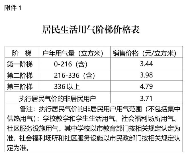 新澳门中特期期精准，释义解释与落实行动