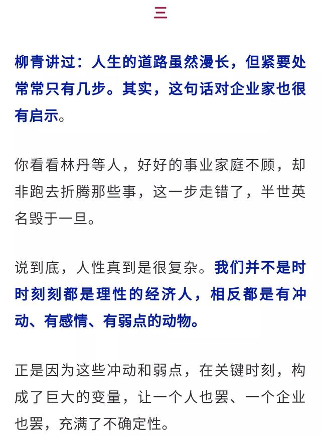 新澳最新最快资料新澳85期，释义解释与落实的深入洞察