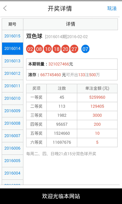 白小姐一肖一码最准评级释义解释落实深度探讨