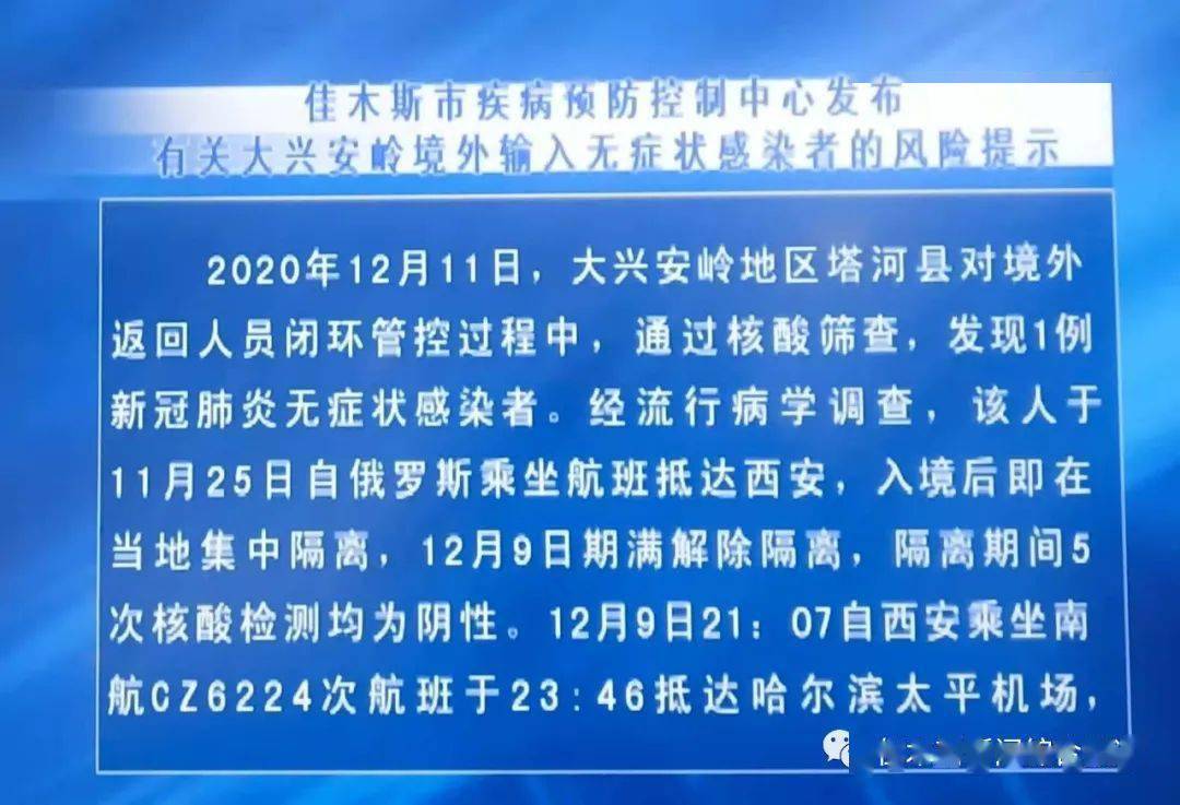 香港特马背后的竞争与释义，落实法治，远离赌博犯罪