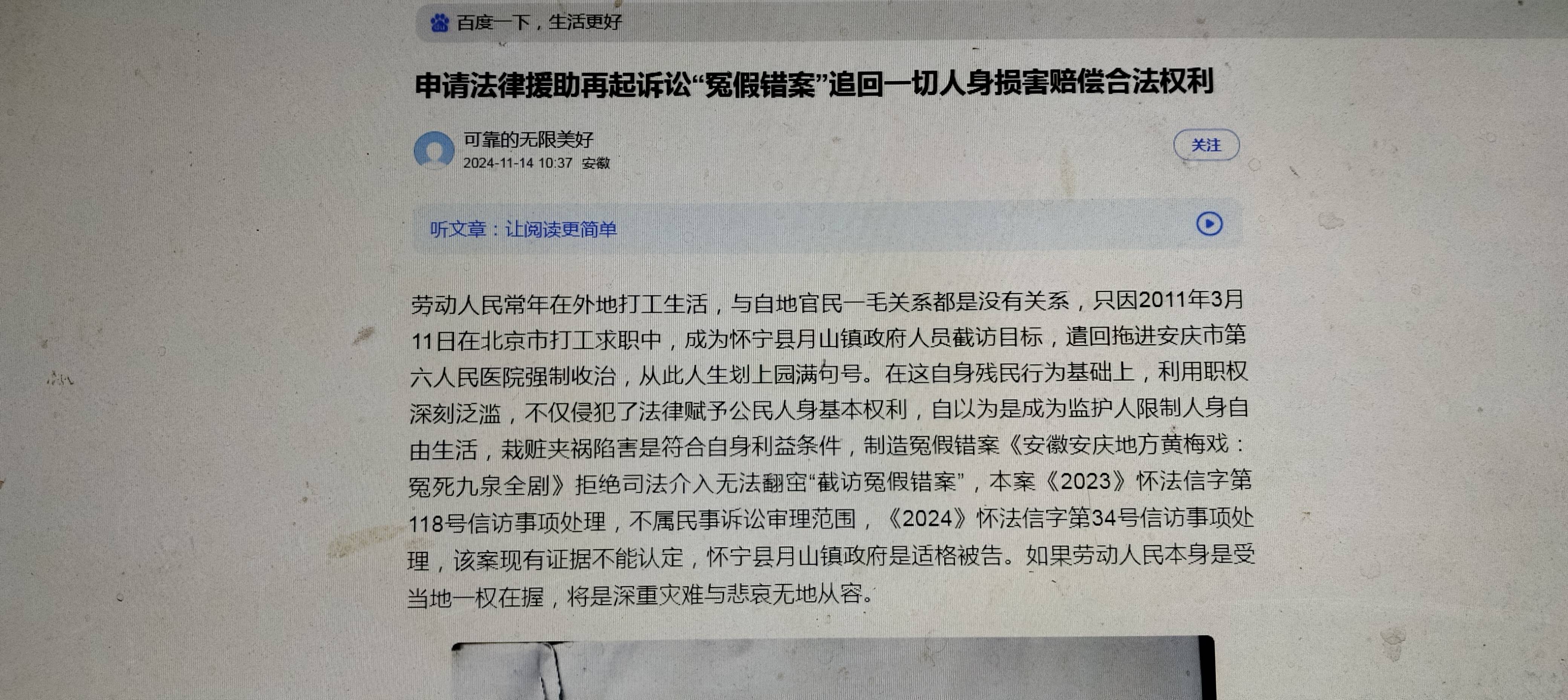 财税事务 第33页