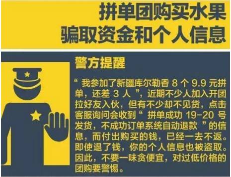 警惕虚假预测与赌博陷阱——关于新澳门今晚必开一肖一特的释义与警示