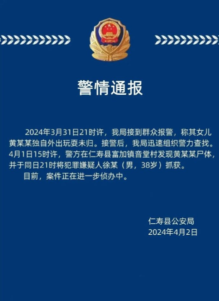 澳门正版资料免费大全新闻，增强释义解释落实与犯罪预防的重要性